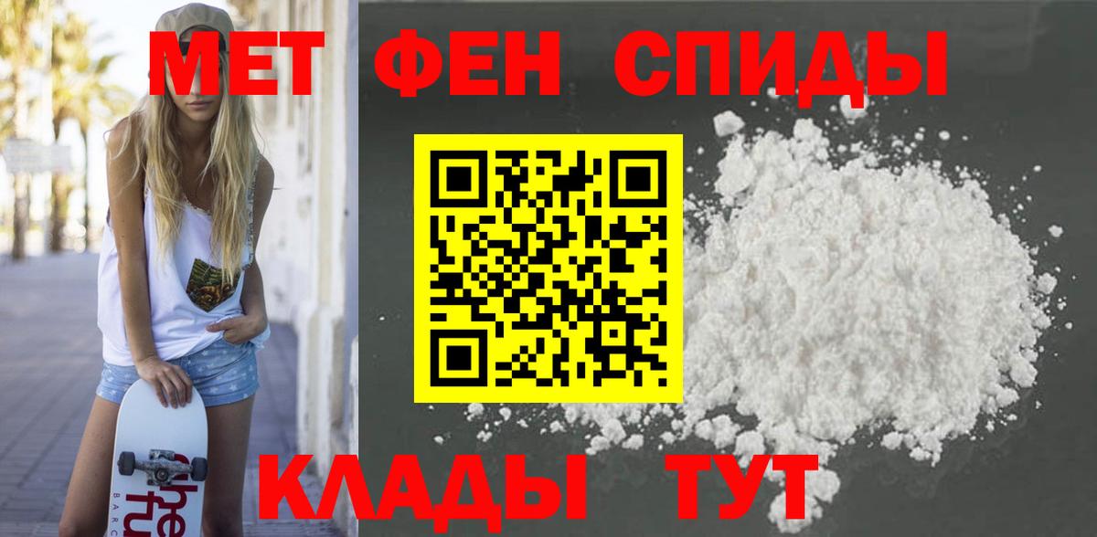 Сокол  Амфетамин Розовый  АМФ  Амфетамин  Вход с VPN 