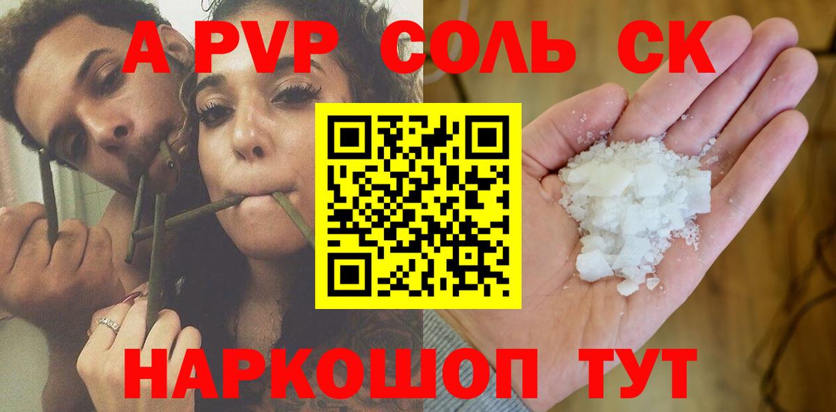 А ПВП СК Сокол