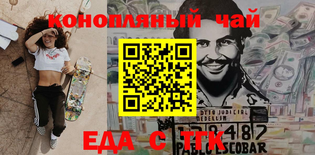 Canna-Cookies конопля  Вход с VPN  Сокол 