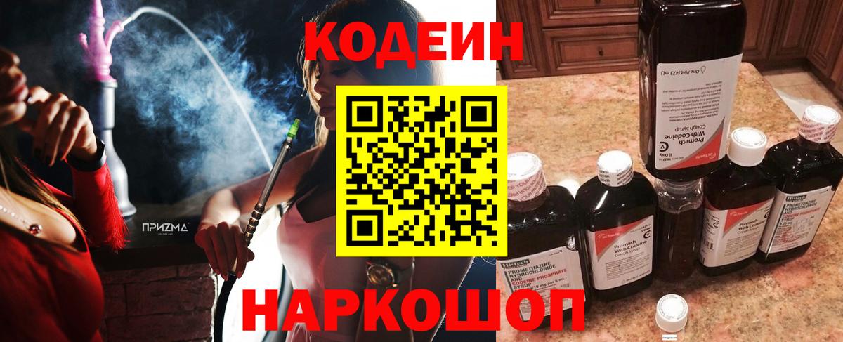 МДМА  Канабис  Мефедрон кристаллы  Марихуана  Вход с VPN  ГАШ  ГАШИШ  Кетамин  Сокол  Экстази  COCAIN 
