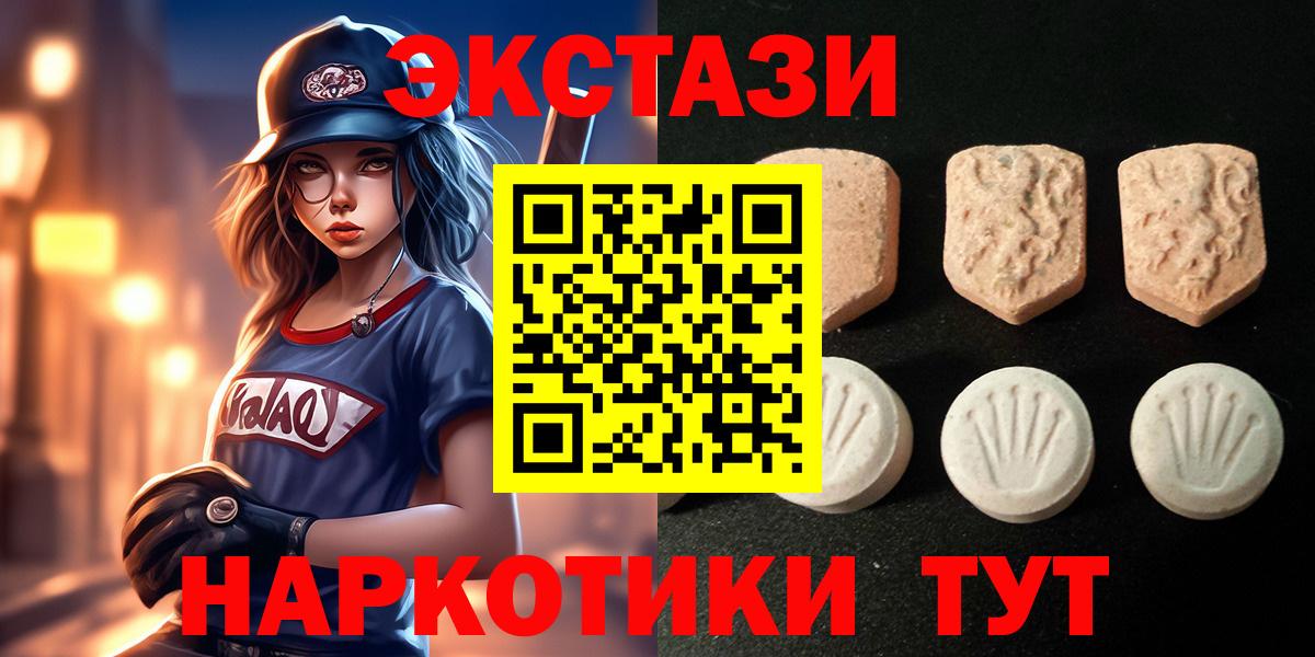 Сокол  Экстази Philipp Plein  Экстази  Вход с VPN 