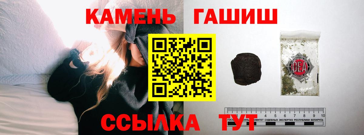 Сокол  закладки  Вход с VPN  Гашиш индика сатива  ГАШИШ Изолятор 