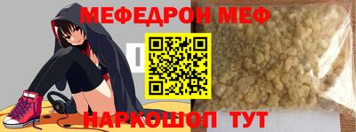 а пвп мука Партизанск