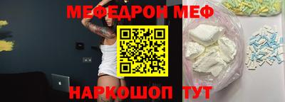 ALPHA-PVP Обнинск
