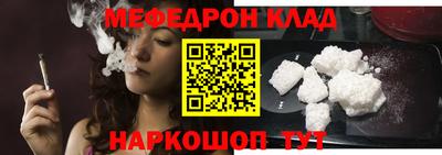соль курить ск Нягань