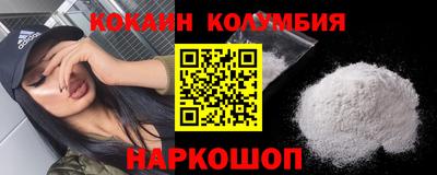 соль курить ск Нягань
