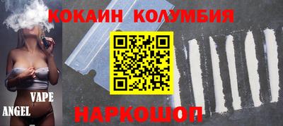 ALPHA-PVP Обнинск
