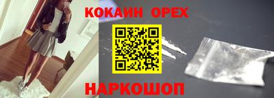 COCAINE Обь