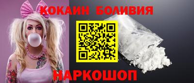 COCAINE Обь
