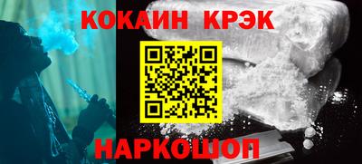 соль курить ск Нягань