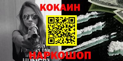 соль курить ск Нягань