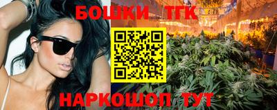 соль курить ск Нягань