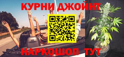 соль курить ск Нягань