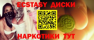 ALPHA-PVP Обнинск