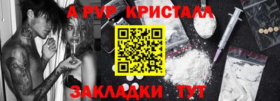 соль курить ск Нягань