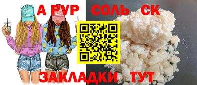 гашик Пенза