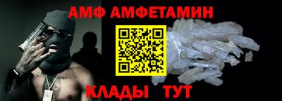 ALPHA-PVP Обнинск