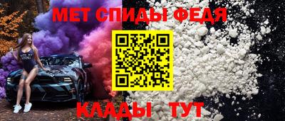 ALPHA-PVP Обнинск