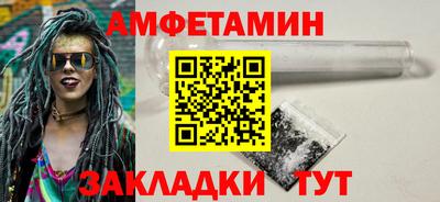 ALPHA-PVP Обнинск