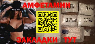ALPHA-PVP Обнинск