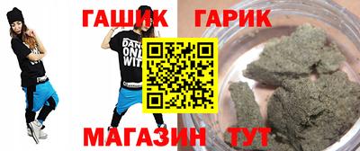 ALPHA-PVP Обнинск
