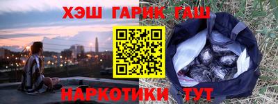 ALPHA-PVP Обнинск