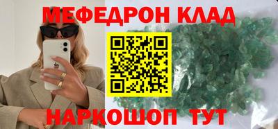 соль курить ск Нягань
