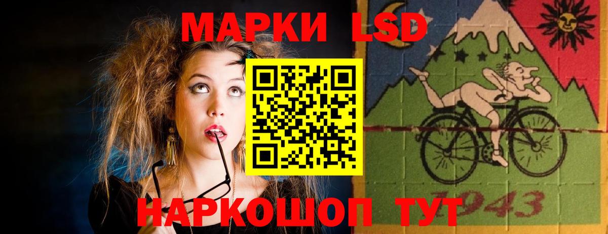ЛСД экстази кислота  Лсд 25 экстази кислота  Лсд 25 экстази  Вход с VPN  Сокол 