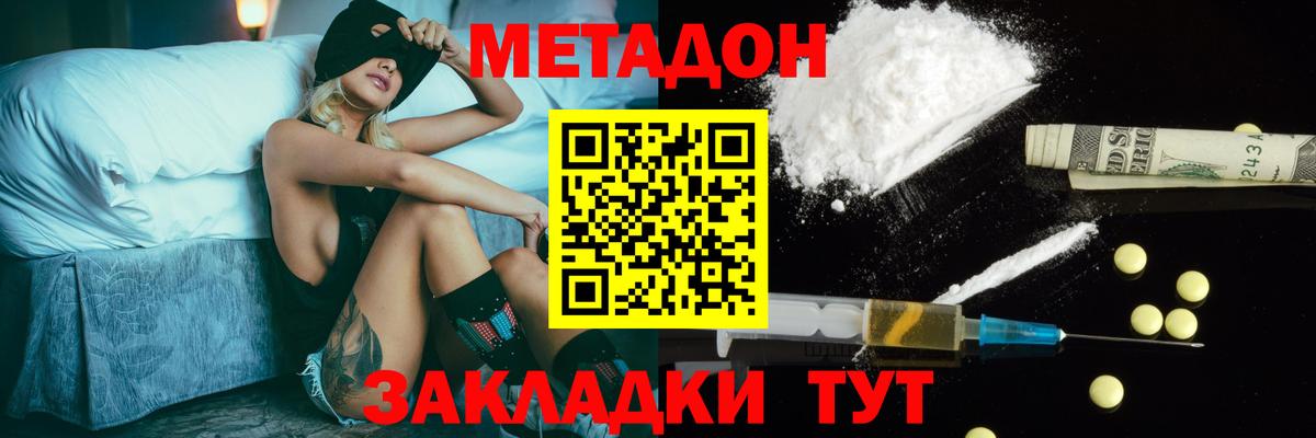 Сокол  МЕТАДОН VHQ  Вход с VPN 