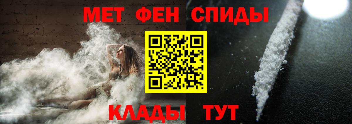 Первитин Methamphetamine  Вход с VPN  Сокол  Первитин Methamphetamine 