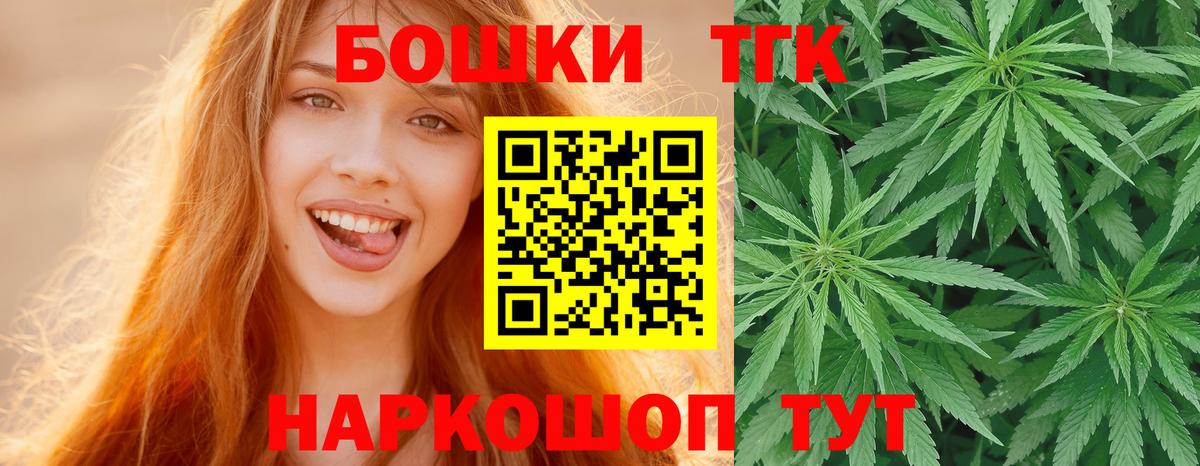 Бошки Шишки Ganja Сокол