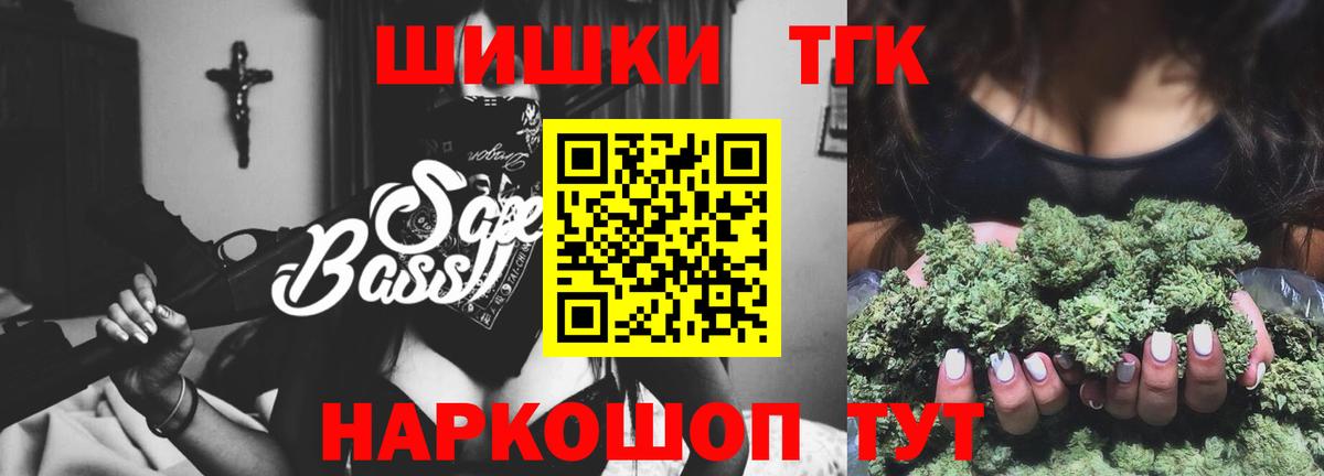 Канабис AK-47  Канабис Ganja  Бошки Шишки тримм  Сокол  Конопля SATIVA & INDICA  Вход с VPN 